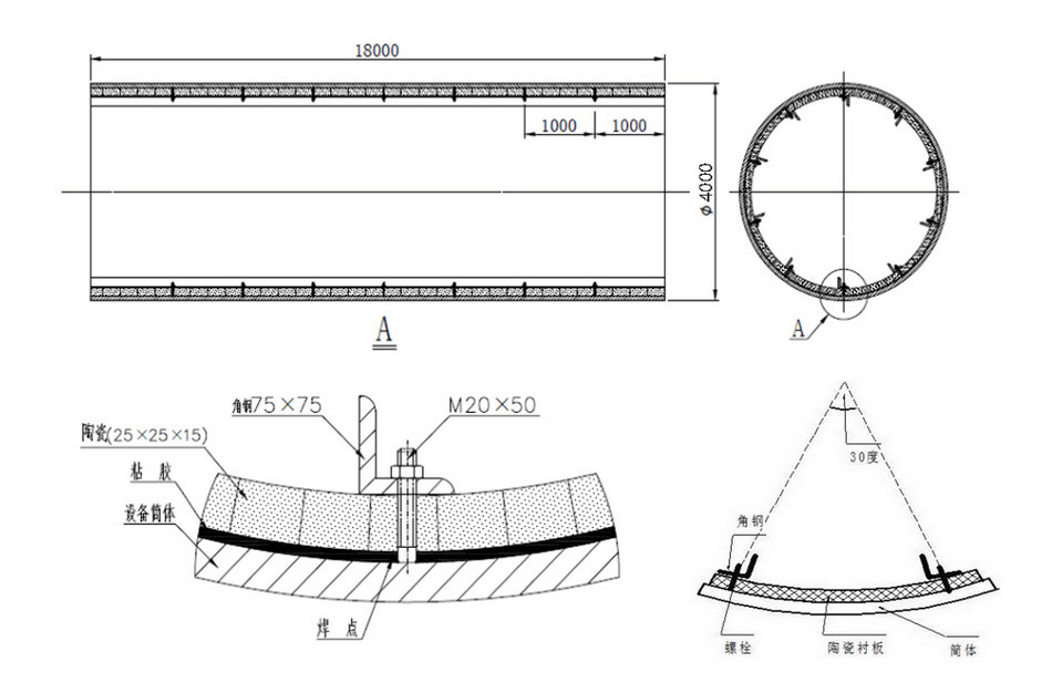 精城特瓷混合機陶瓷襯板安裝方案